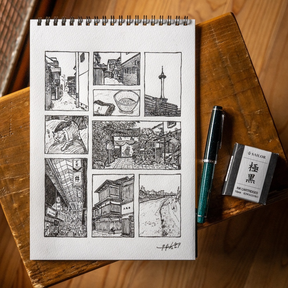 万年筆イラスト「京都」