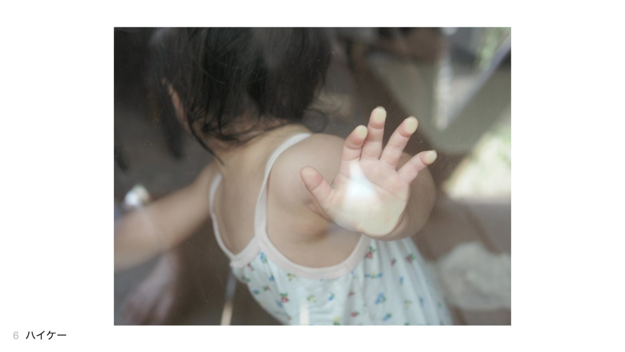 ハイケーさんの投稿作品