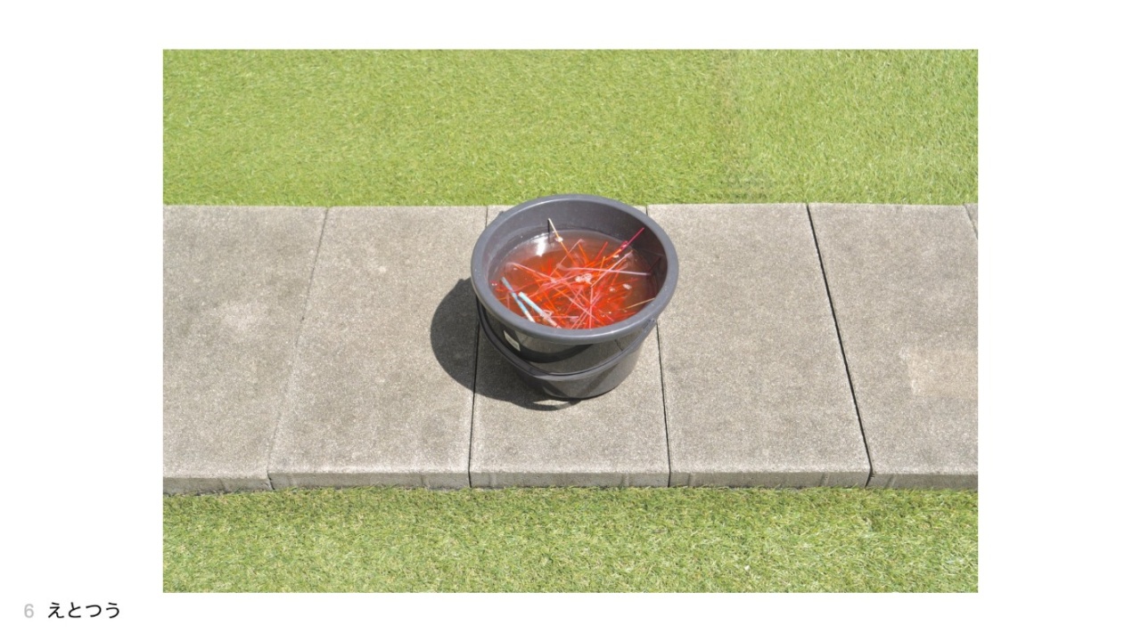 えとつうさんの投稿作品