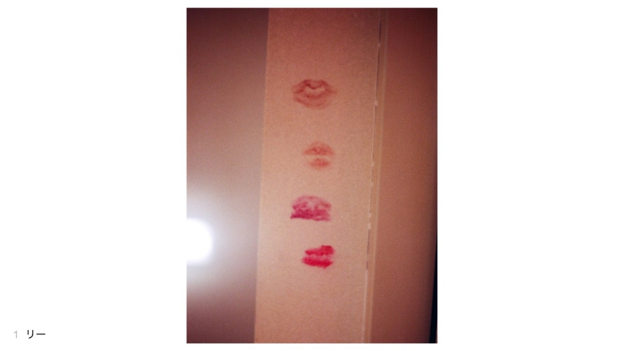 リーさんの投稿作品