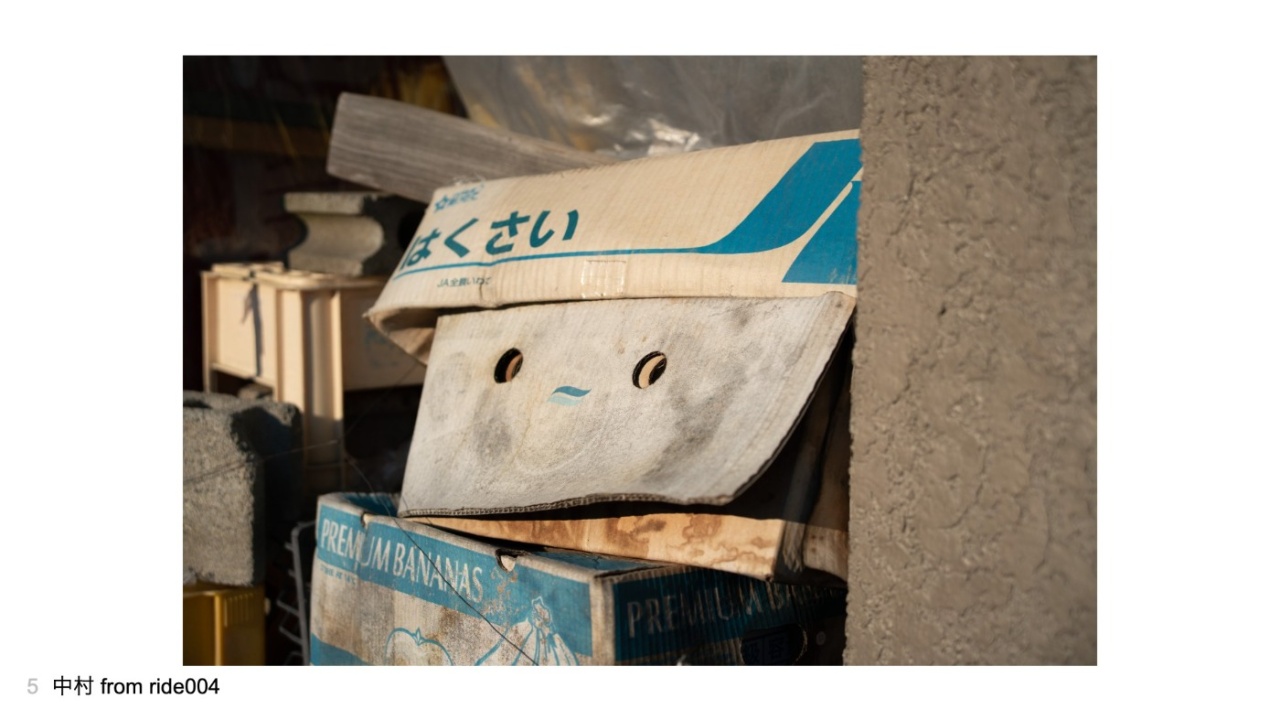 中村 from ride004さんの投稿作品