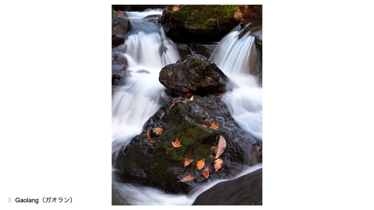 Gaolang（ガオラン）さんの投稿作品