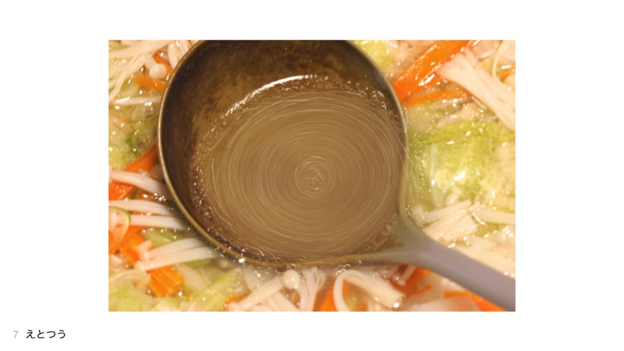 えとつうさんの投稿作品