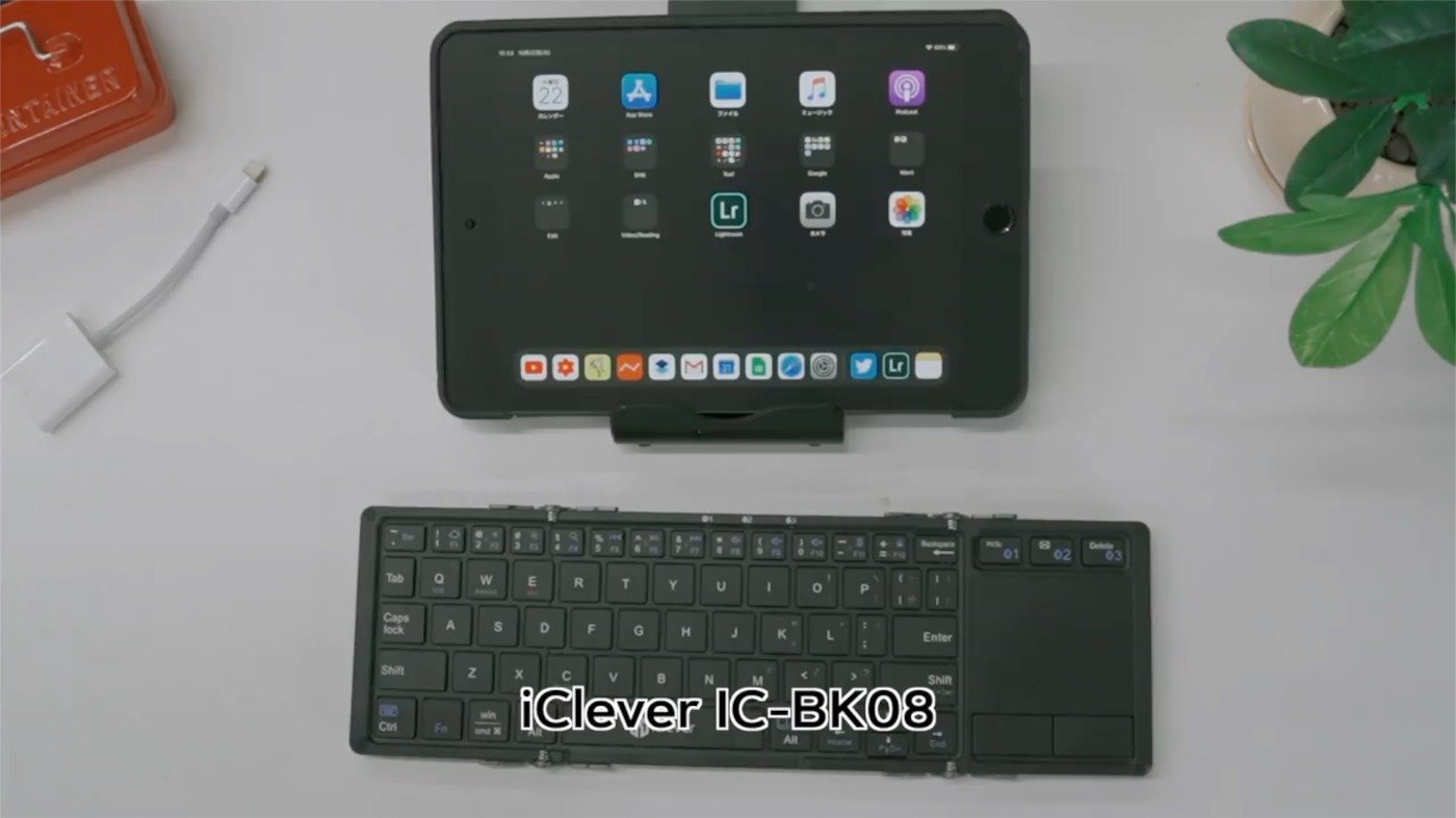 iPadOSをトラックパッド付きBluetoothキーボード『iClever IC-BK08』で使うことでノートパソコンみたいに使えるかどうか検証 |  Gadget | 15SCOPE 写真や映像、デザインのこと。