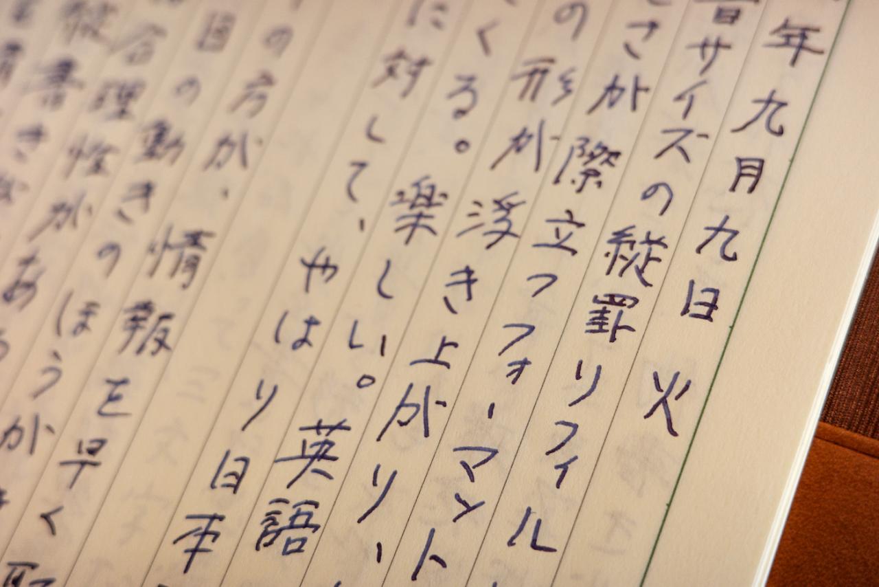 縦罫線リフィル